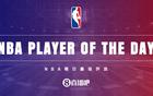 【直播评选】4月9日NBA最佳