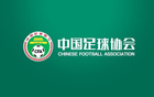 北青：足协全面选帅，新国奥国青主帅待定。