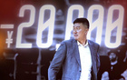 CBA新罚单：莫兰德侮辱手势罚3万，杜锋主帅罚2万。