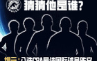 金牛新外援，CBA最佳国际球员，新季卫冕。