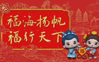 福建南安女足夺女甲首胜！
