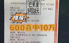 周五意甲乌迪内斯VSAC米兰，连红8场，状态火热，稳赢上车！