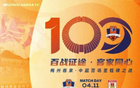 梅州客家中超百场无胜，主场败亚泰首胜