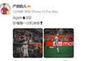 绷带缠头仍战，严鼎皓晒照惜机遇。