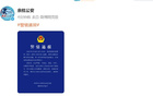 阿隆·布彭扎中超离世，高坠亡，非刑事案