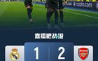 双杀阿森纳，皇马5-1败北，晋级欧冠四强！