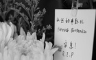 布彭扎逝世，浙江球迷俱乐部前自送花悼念