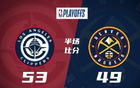 哈登15分，小卡14分，约基奇13分，快船G1半场领先4分。