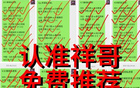 周一意甲，都灵VS乌迪内斯，连红推荐，昨日20W，猛料备战，数据稳。