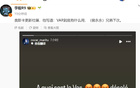 奥斯卡不满VAR，上海海港苦战，球迷呼吁实力至上。