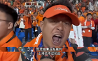 中超双冠王，升班马球迷质疑海港实力。