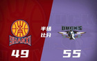 京晋半场，北京领先6分；杰曼双周琦8分+19，陈彭宇迪11分。