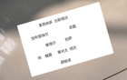 蒋光太领衔，海港众神归化，最强阵容待发！