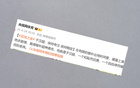 申花老将央视专访，岁月不减风采。