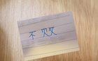 申花主帅全胜，俄队满分！四月赛事全胜除海港。