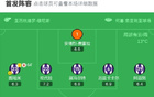剑南春对巴萨2-1胜，拉菲破门，费尔建功