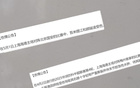 海港伤病多仍能胜，穆帅中超实力非凡。
