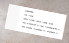 维塔尔，超值表现，低至奥斯卡十分之一价，十场造五球。