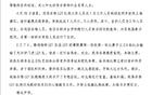 赣州瑞狮回应车祸：非球队大巴，为工作人员友人遇难