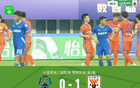 山东泰山B客胜杭州临平吴越，路俊伟破门，两连胜