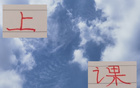 长春官宣苏亚雷斯执教，614工体见！上课！