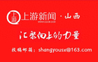 2025年孝义“村超”火热开赛！
