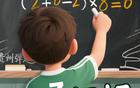 贵州队客战深圳，二零二八海报，双零双学。