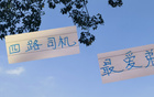 前俄罗斯主帅申花执教爱将