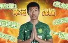 法比奥晒队照，柏杨大神领队，训练赢球小分队合照出炉。
