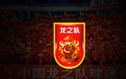 龙之队球迷会：国足vs巴林比赛球票预订时间延后