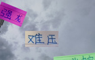 申花大连征战，强龙难敌地头蛇，米内罗定胜负。