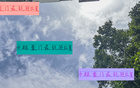 中超三豪门伤中卫，申花龙哥，海港吾米提。