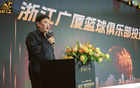 杨毅：广厦求冠，新季寺庙祈福，比首钢更需冠军。