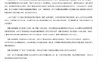 浙江广厦男篮遭CBA重罚！最新回应。