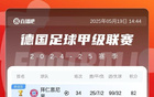 拜仁巴萨五大联赛火力强，共轰99球，巴萨末轮冲百球。