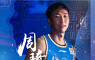 周琦社媒更新：非终，乃新起点。
