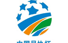 陕西恒宸胜三镇梅州，足协杯今日两场逆袭战