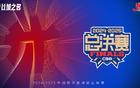 CBA赛季排名：广厦领跑，京辽粤四六位。