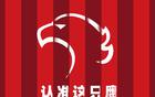 上海海港6球大胜，蒯纪闻助外援换位