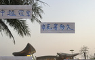 蒯纪闻未入世预赛名单，山东原神申花大佬遗憾。