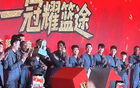 广厦队庆功宴，75桌盛宴！李春江、苏群出席，欢乐满场！