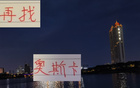 海港夏窗引援未决，奥斯卡已无望。