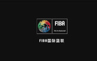 FIBA3X3世界杯分组揭晓，乌兰巴托6月23-29日赛。