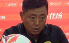 红狮主帅：不评外界问题，已多次吃亏。