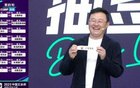 足协杯上海德比提前，国安客战大连英博。
