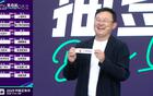 足协杯16强抽签揭晓，上海德比提前，泰山再战蓉城。