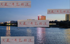 海港一周三赛，618补战邻队申花。