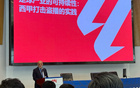 官方中足联西甲合作4年，特瓦斯任顾问