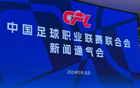 2025中超U21球员前13轮出场200次