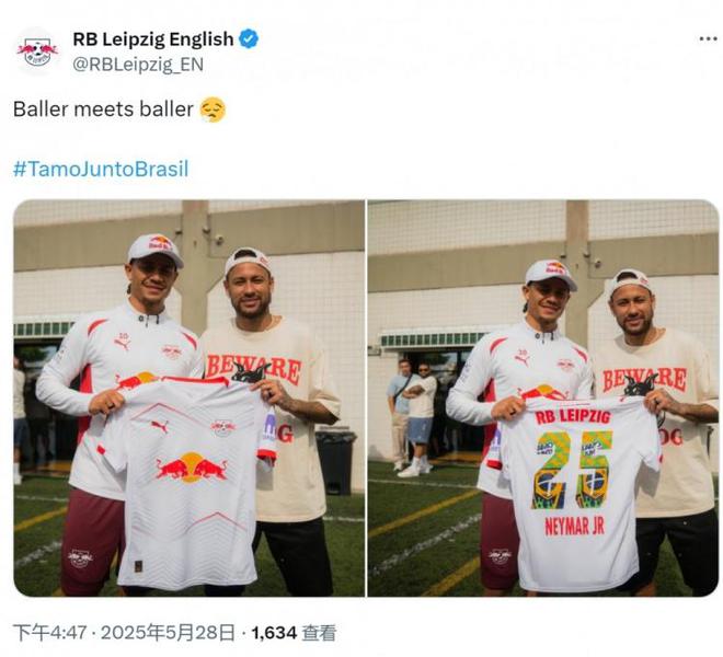 哈维-西蒙斯与内马尔合影，赠莱比锡球衣。